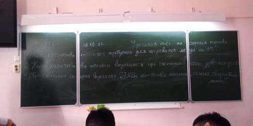 1) какое количество теплоты потребуется для нагревания меди массой 5 кг на 10 градусов, дальше на фо