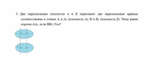 очень нужно. Если можно, то с объяснением на листке. Заранее благодарю