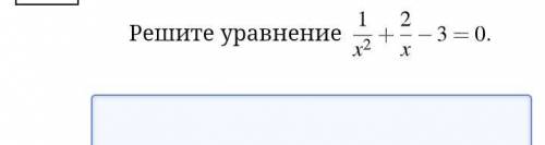 , задания в закрепе Нужны оба. Кто не знает лучше не пишите.