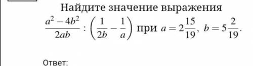 , задания в закрепе Нужны оба. Кто не знает лучше не пишите.