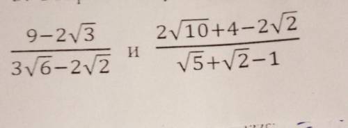 очен 1)Проверьте является ли число (4+√3) корнем уравнения х²-8х+13=02)Проверьте является ли число (