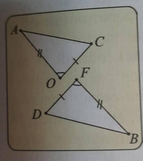 на рисунке 92 б указаны соответственно равные элементы треугольника AC и BD а являются ли треугольни