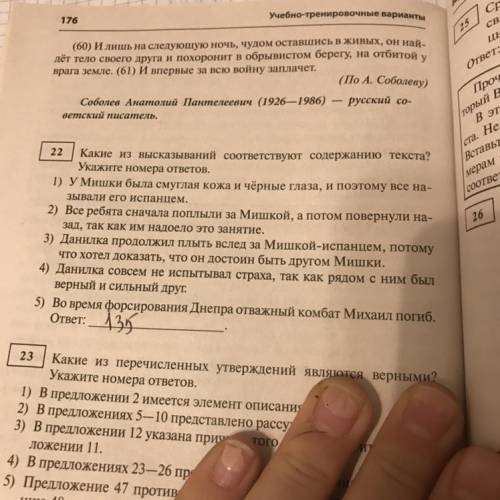 Написать сочинение егэ . 1) проблема найти 2) раскрыть проблему 3) авторская позиция 4) цитата 5) со