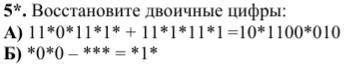 Вот. лекго и просто. корону поставлю.