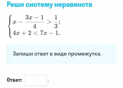 с заданием Задание прикрепил Хелп