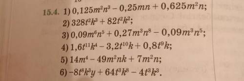 Алгебра 7класс 15.4.есеп памагите задание нужно дайте ответа не игнорте