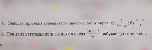 Зделайте хотя бы одно )) за спам и ответы не потеме БАН ( ЖАЛОБА )