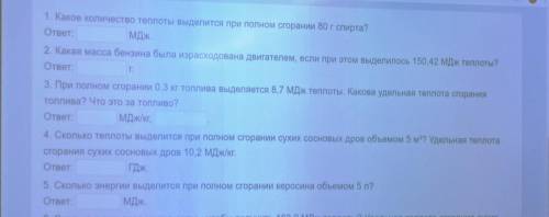 Решите 1,2,4 задачу с объяснением и решениемблагодарю заранее