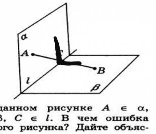 Простейшая Стереометрия 10 класс