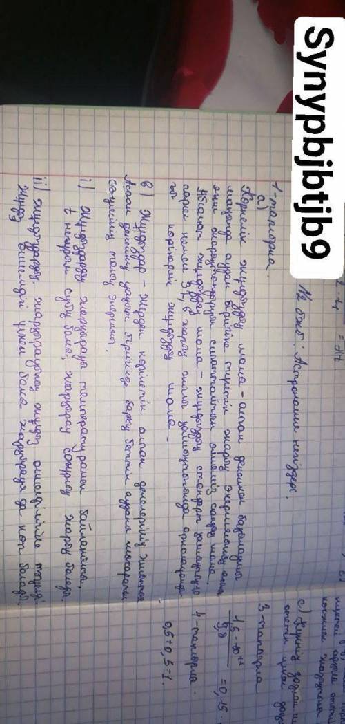 1. (а) Абсолют жұлдыздық шама мен көрінерлік жұлдыздық шаманың айырмашылығы неде? (b) Жұлдыздардың н