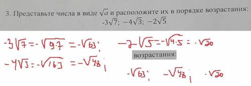 Кто шарит по Алгебре 8 кл СОР