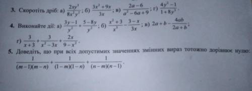 Можна любое даже одно но желательно все Кто отвечает не по теме БАН ( жалоба )