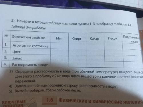 ЭТО ХИМИЯ РЕШИТЕ И КТО ЗНАЕТ ПИШИТЕ А КТО НЕТ НЕ ПИШИТЕ, А ТО БУДУ БЛОКИРОВАТЬ вообщем решите номер