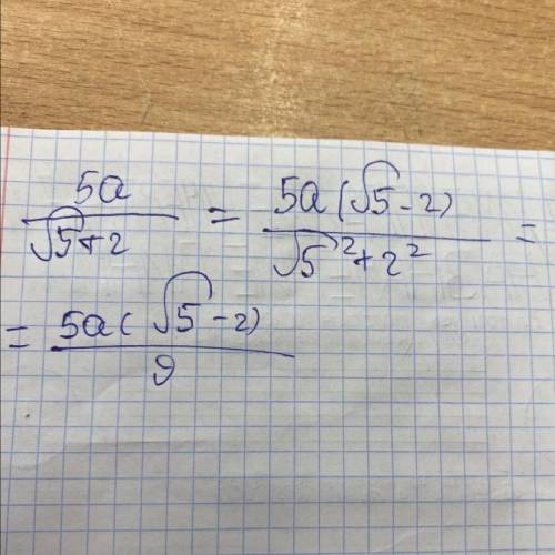 Освободитесь от иррациональности в знаменателе дроби 5a√5+2