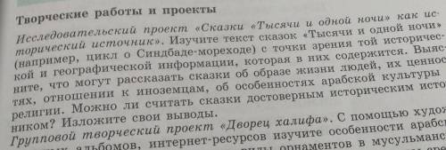 . У меня нет времени прочитать, а инфу найти тоже не могу