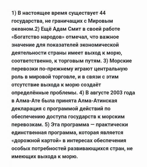 Выберите и перепишите СПП с подчинительным союзом Выберите и перепишите ССП с сочинительным союзомВы