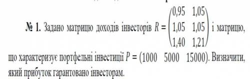 Как это решать умоляю молю бога аллаха будду