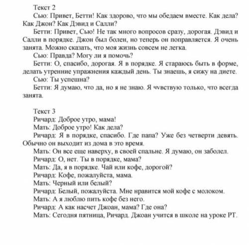 Афанасьева пятый класс стр 45 упр 5 переведите