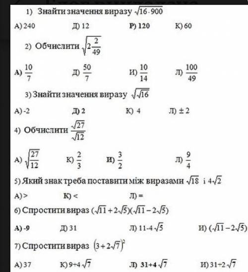 решить тест это математика