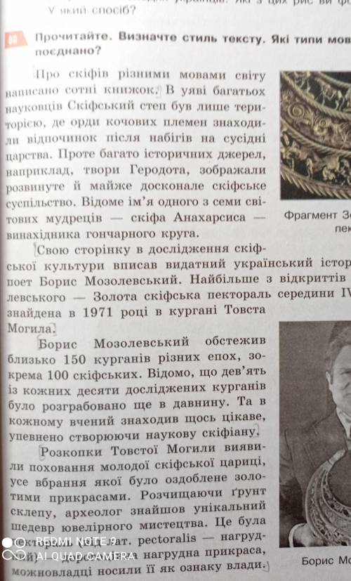 Складення й розігрування діалогу обмін думками про пам'ятки історії та культури