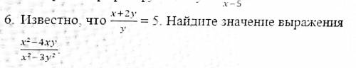 8 КЛАСС 8 КЛАСС АЛГЕБРА БУДУ ВАШИМ РАБОМ