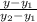 \frac{y-y_{1} }{y_{2}-y_{1} }