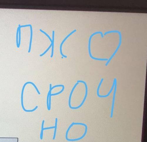 как переводится с Казахского на русский достық берік болуы керек. Сіздің досыңыз қиналған кезде сізг