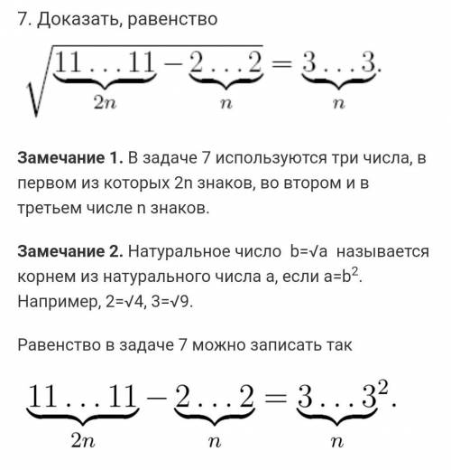 только с подробным объяснением. ОЧЕНЬ НАДО, УМОЛЯЮ