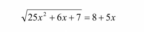 Розв'яжіть ірраціональне рівняння √(25х^2+6х+7)=8+5х