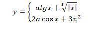 Обчислити значення функції в Паскалі, умова x<=1, a=0,9