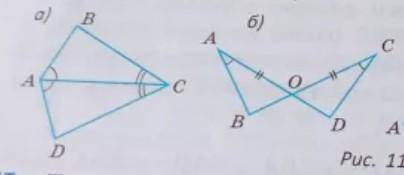 Докажите что: а) угол ABC = углу ADCб)угол AOB = углу COBфото углов: