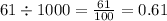 61 \div 1000 = \frac{61}{100} = 0.61