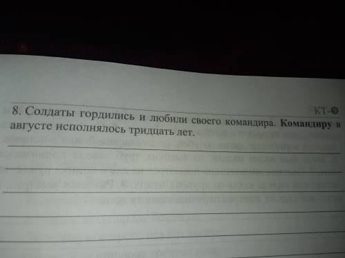 Объедините два простых предложения в сложноподчинённое с придаточным определительным.