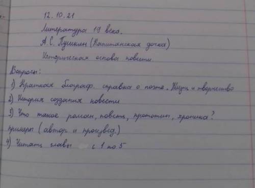 люди, буду очень благодарен ответить на вопросы