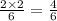 \frac{2 \times 2}{6} = \frac{4}{6}