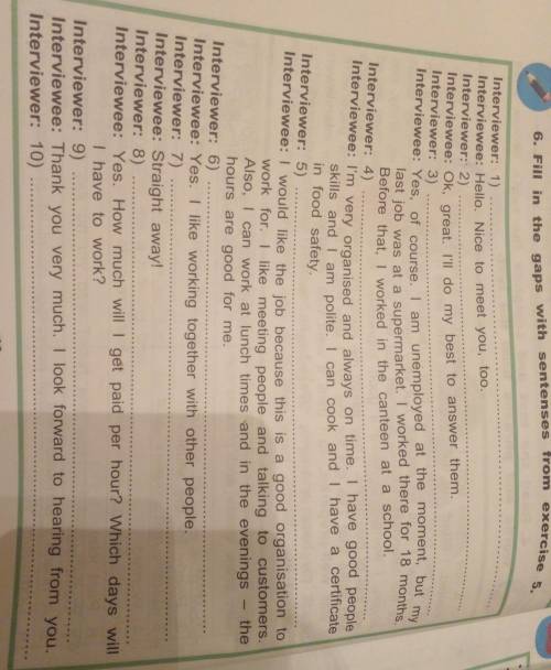 6. Fill in the gaps with sentenses from exercise 5.