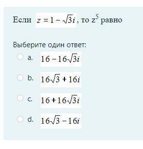 кто решить! математика тригонометрия