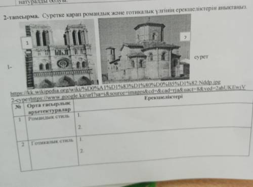 Помагите дүние жүзі тарихы оввтарыщуульывыбывдввуу