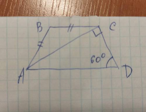 Дано: ABCD - трапецияНайти: угол B - ?