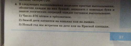 ребят кто шарит в информатике.. И если не трудно, то с объяснением..