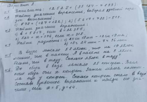 Молю объяснение как писать это всё а не просто ответы на примеры и задачи