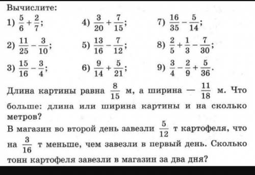 У МЕНЯ ДЕНЬ РОЖДЕНИЯ С ЗАДАНИЕМ