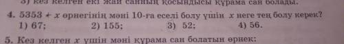 Можно по быстрей Нужно прям сейчас завтра в 8:15 уроки