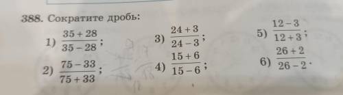 1) 35 + 28 35 - 28 . 3) 24 + 3 24-3? 15 + 6 15-6: 12 - 3 5) 12 +33 26 + 2 75 - 33 2) 4) 6) 26-22 75