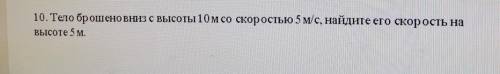 очень нужно практическая решение задач