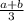 \frac{a+b}{3}