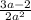 \frac{3a-2}{2a^{2} }