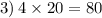 3) \: 4 \times 20 = 80