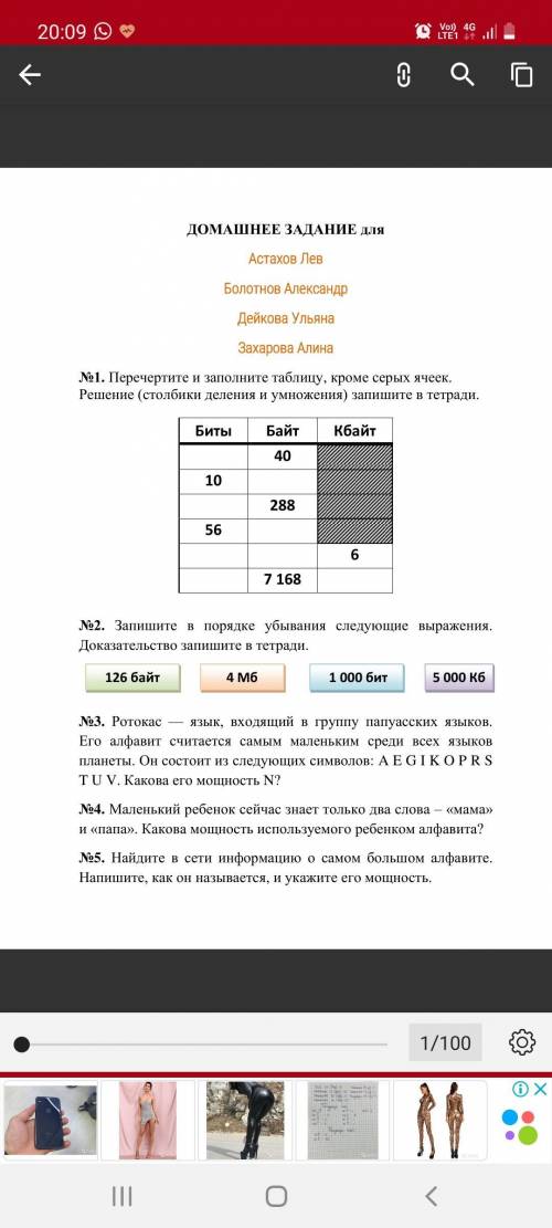 Очень , только можно правильно , у меня всего дам все