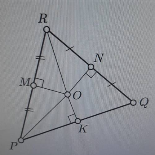 На рисунке ON = 8, ∠ORN = 30°. Вычисли OP.